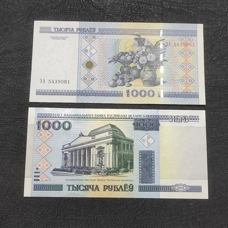 تک بانکی 1000 روبل بلاروس