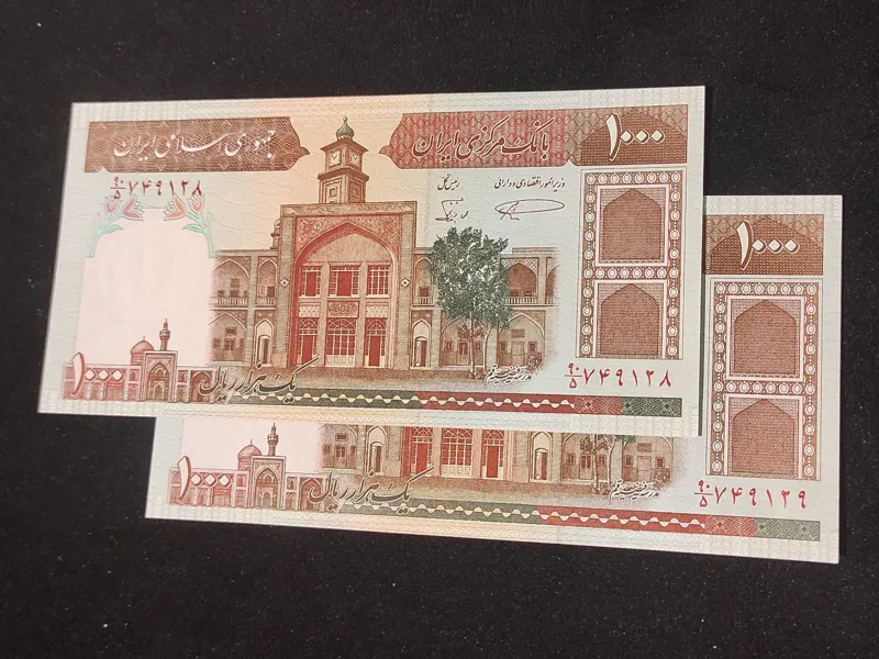 جف 100 تومانی سری 6 با نوشته مسجد ف الله