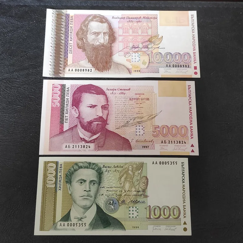 نیم ست تک بانکی بلغارستان 1996