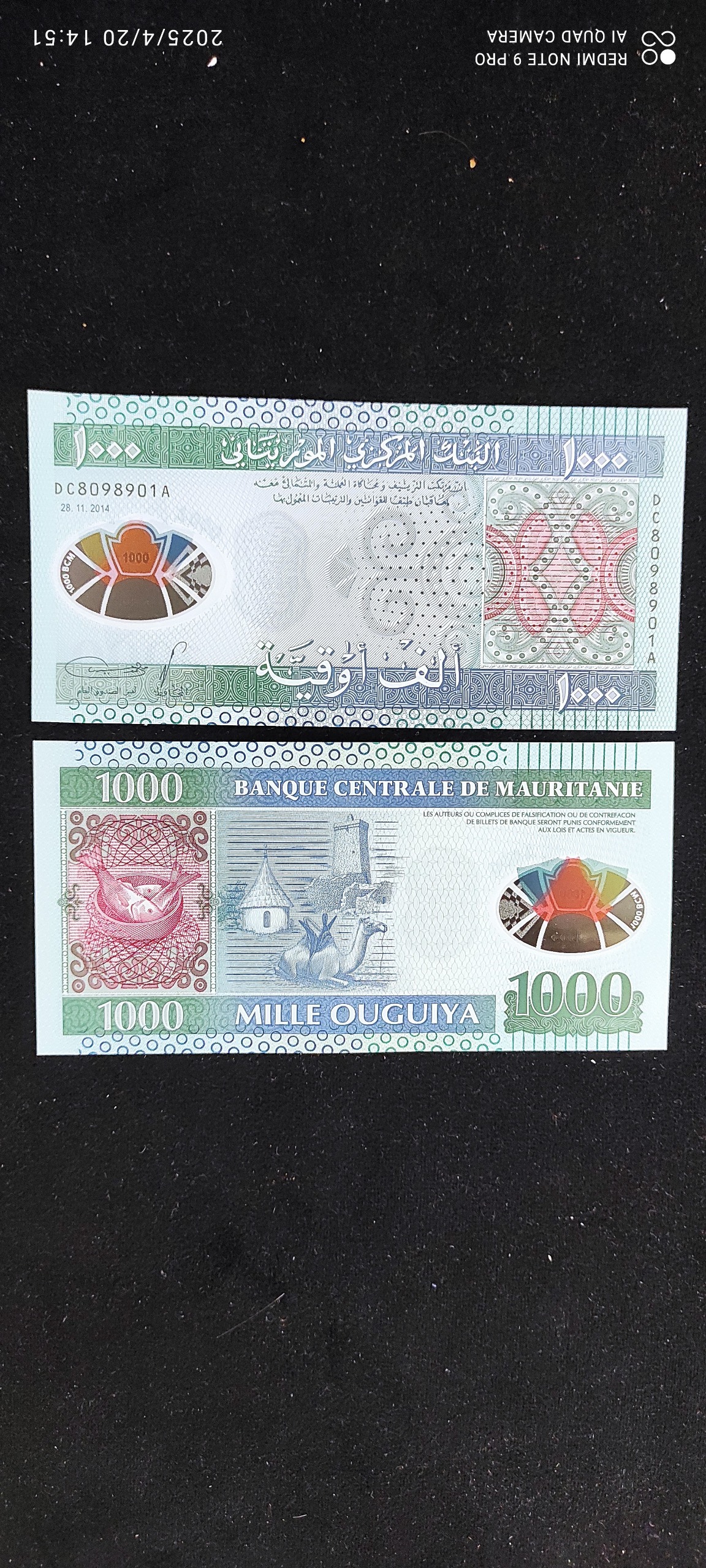 اسکناس تک پلیمری 1000 اوقیه موریتانی 2014