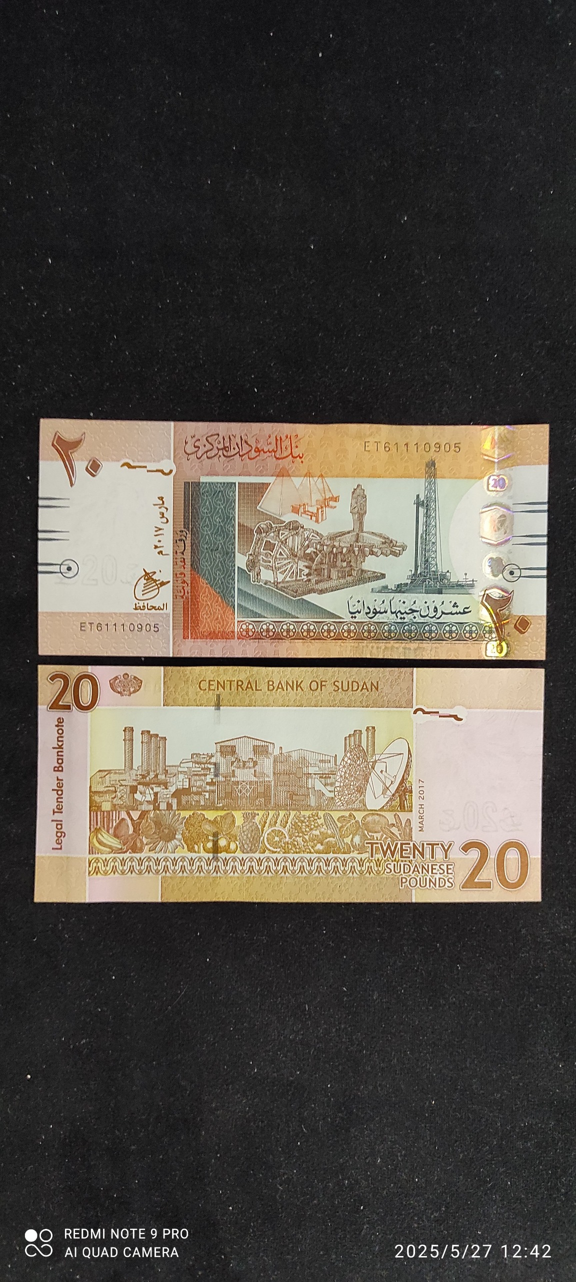 تک بانکی 20 پوند سودان 2017