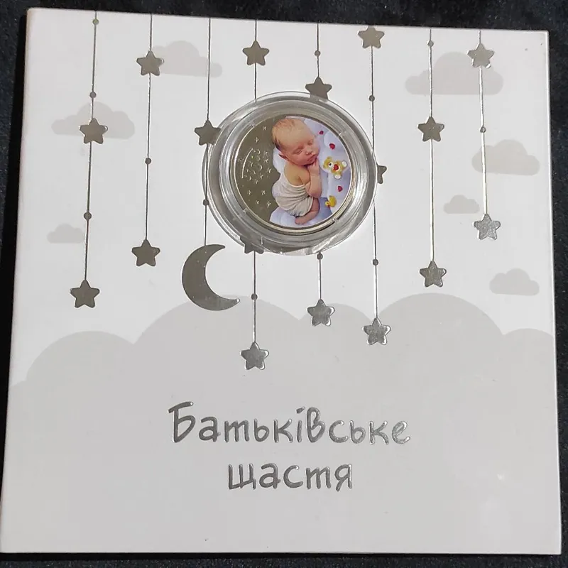 سکه 5 هیروانا نقره و نیکل اوکراین رنگی 2024