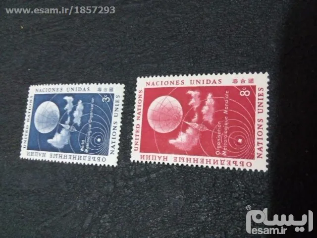 تمبر سازمان ملل متحد United Nation 54