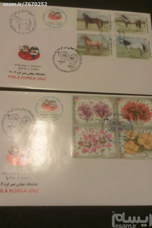 2 پاکت مهر روز اورجینال نمایشگاه تمبر کره 1381 توض