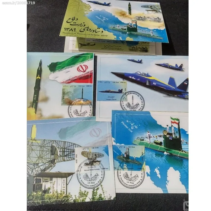 کارت دو لا مهر روز مینی شیت   4 کارت جدا