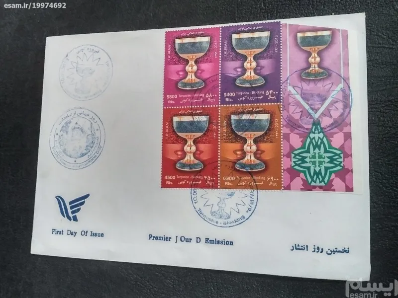 پاکت مهر روز جمهوری ...."""" 785 ....."""""توضیح