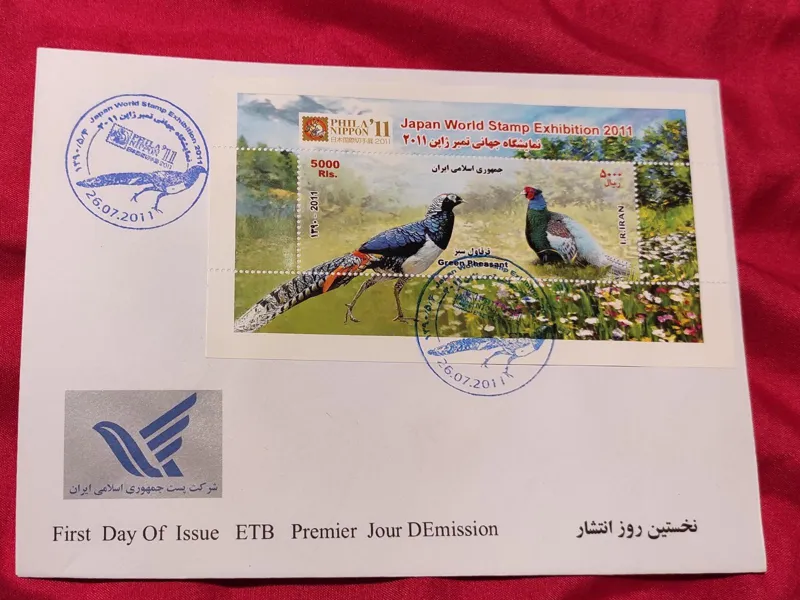 مهر روز مشترک ایران __ ژاپن   1390