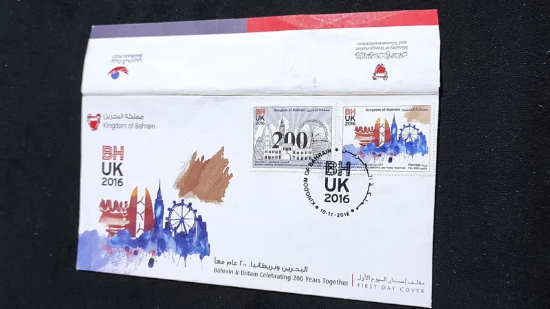 مهر روز مشترک بحرین و انگلیس با سرتیفیکت 2016