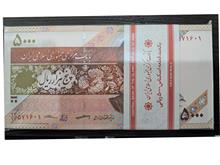 اسکناس