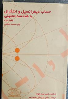 کتاب