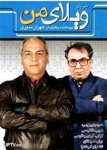 فیلم