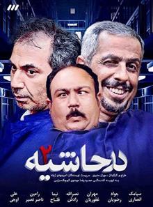 سریال