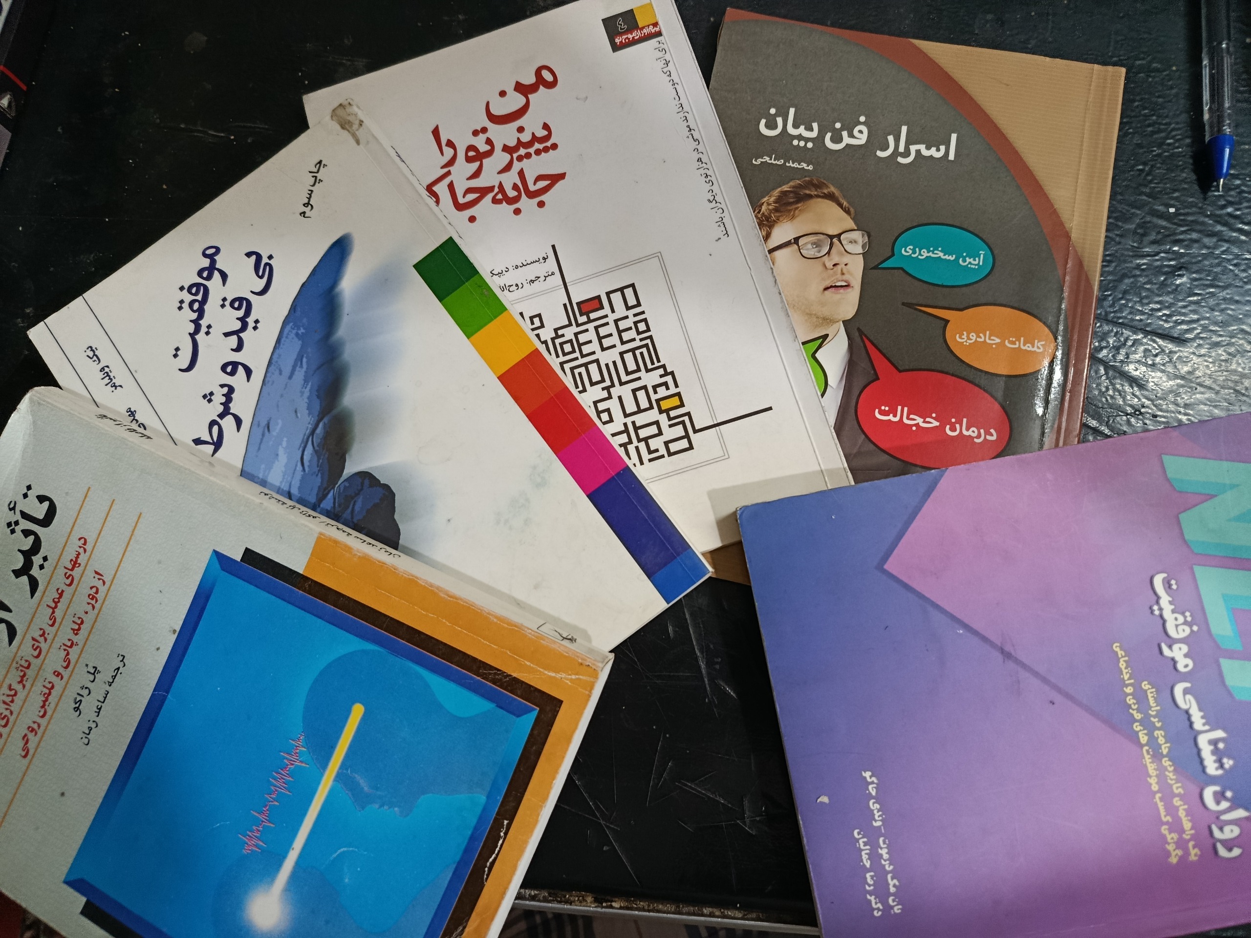 پک کتب موفقیت و روانشناسی 5 جلد