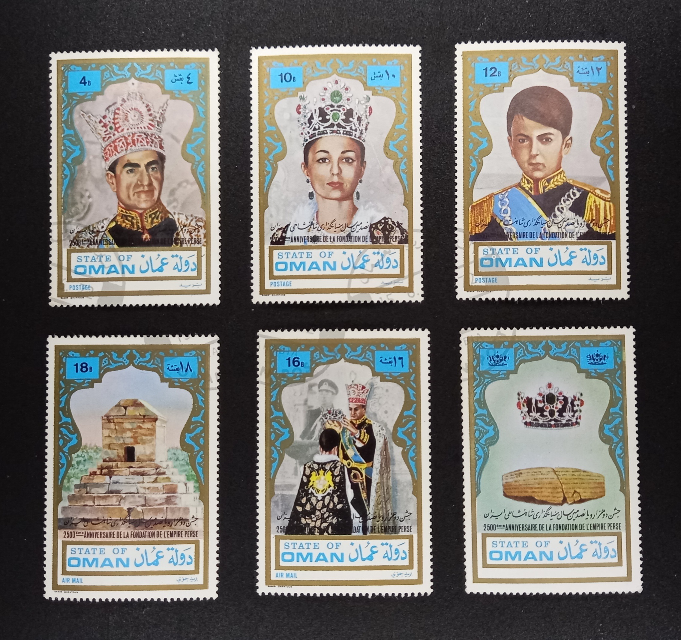 سری جشنهای 2500 ساله ایران چاپ عمان مهر روز