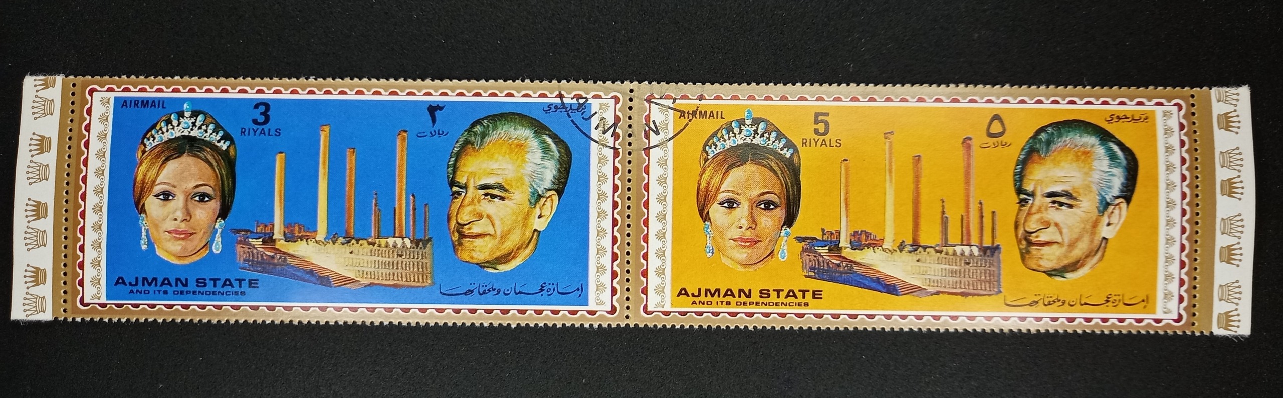 سری تمبر شاه و فرح 1972 عجمان مهر روز