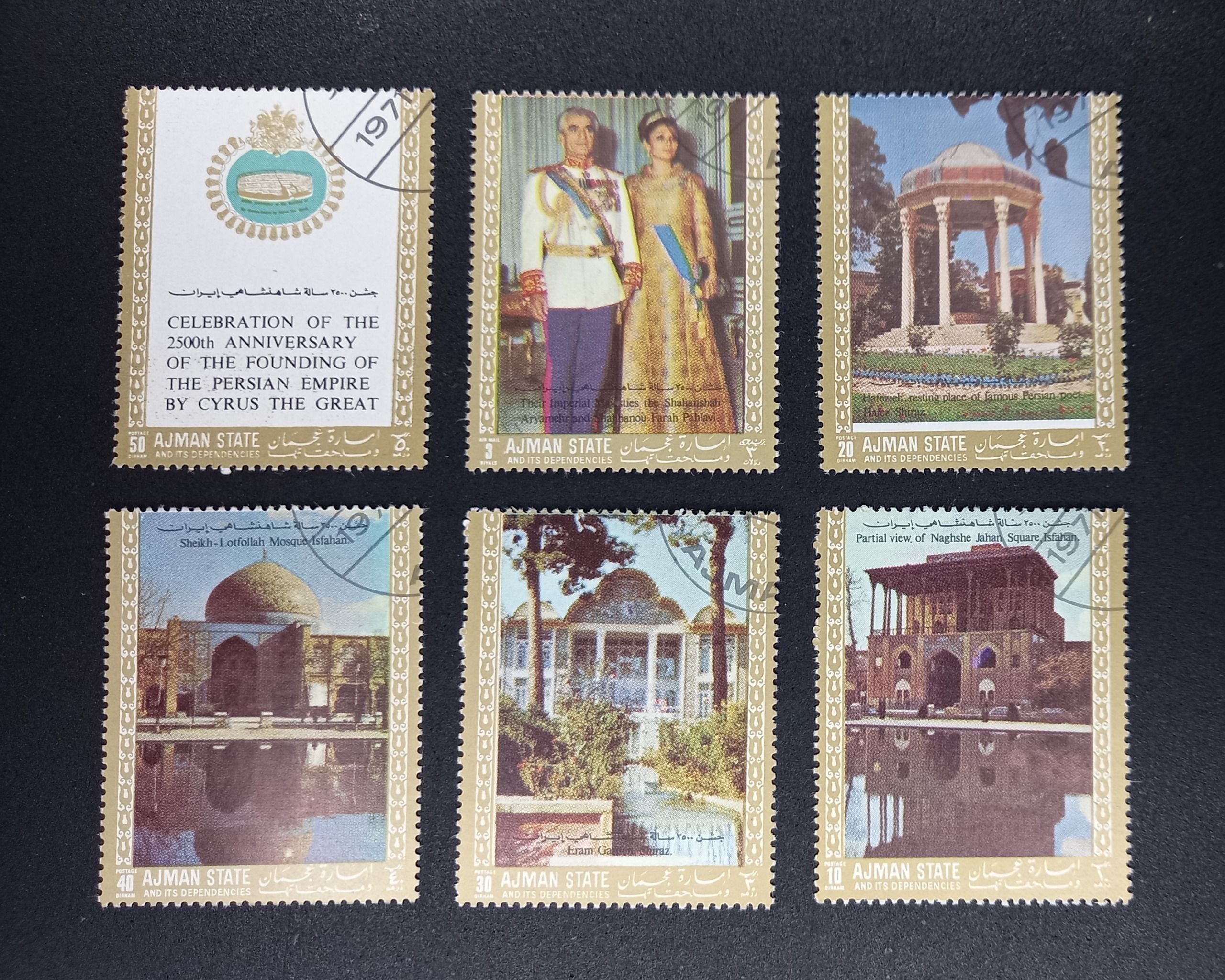 سری جشن 2500 ساله شاهنشاهی 1971 عجمان مهر روز