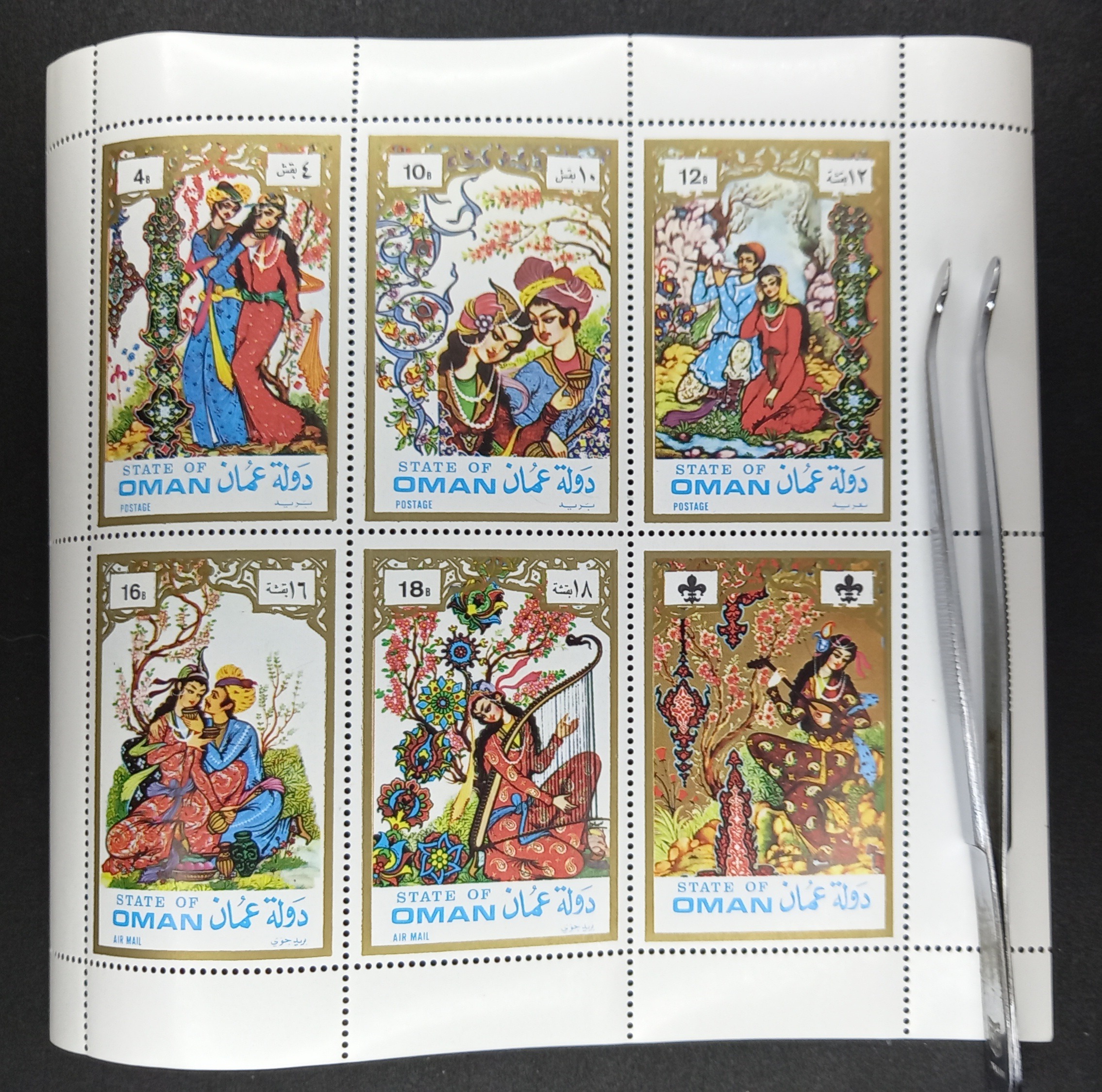 شیت منتسب به لیلی و مجنون چاپ عمان