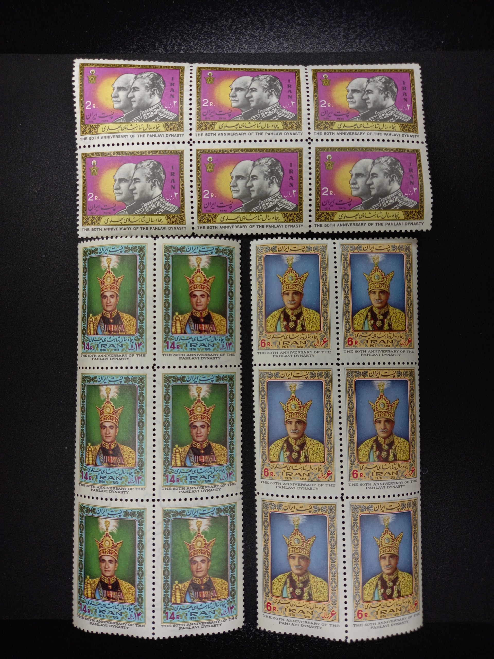 بلوک 6 عددی پنجاهمین سال سلطنت پهلوی 1355