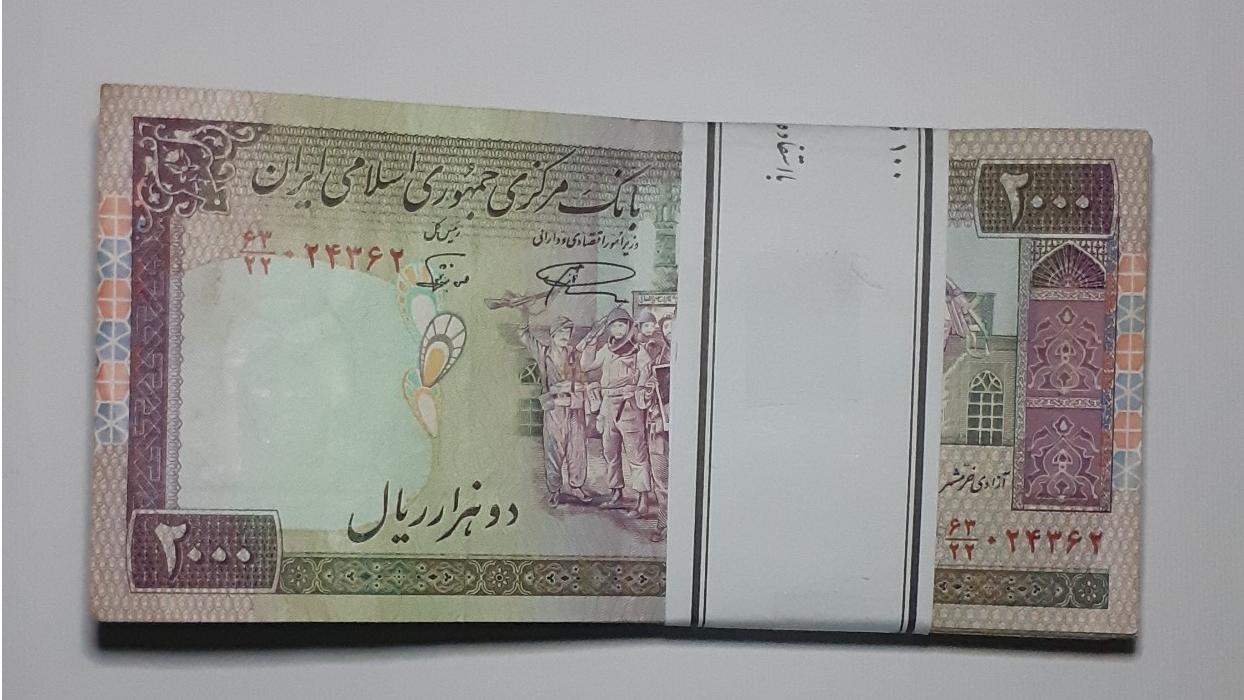 100عدد2000ریالی تظاهراتی نمازی نوربخش ف امام