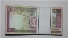 100عدد2000ریالی
