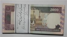 100عدد2000ریالی