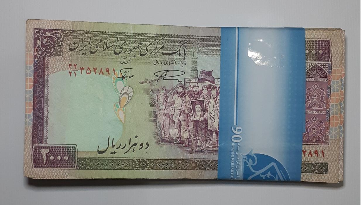 100عدد2000ریالی تظاهراتی نمازی نوربخش ف فهمیده