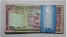 100عدد2000ریالی