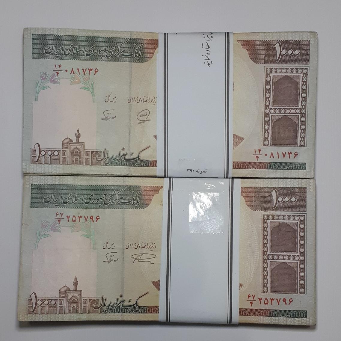 دو بسته 1000 ریالی کارکرده