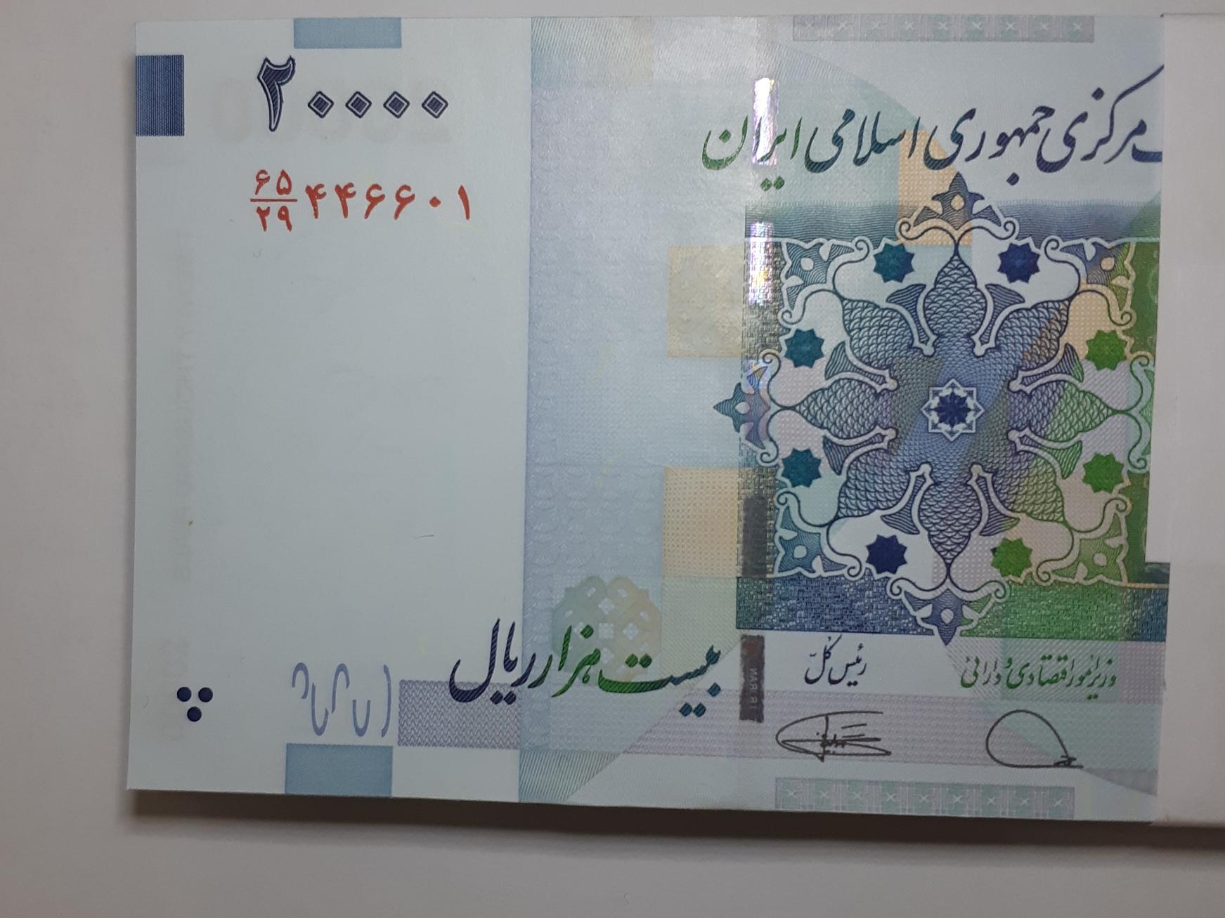 بسته2هزارتومانی دارای شماره سه قلو قرینه