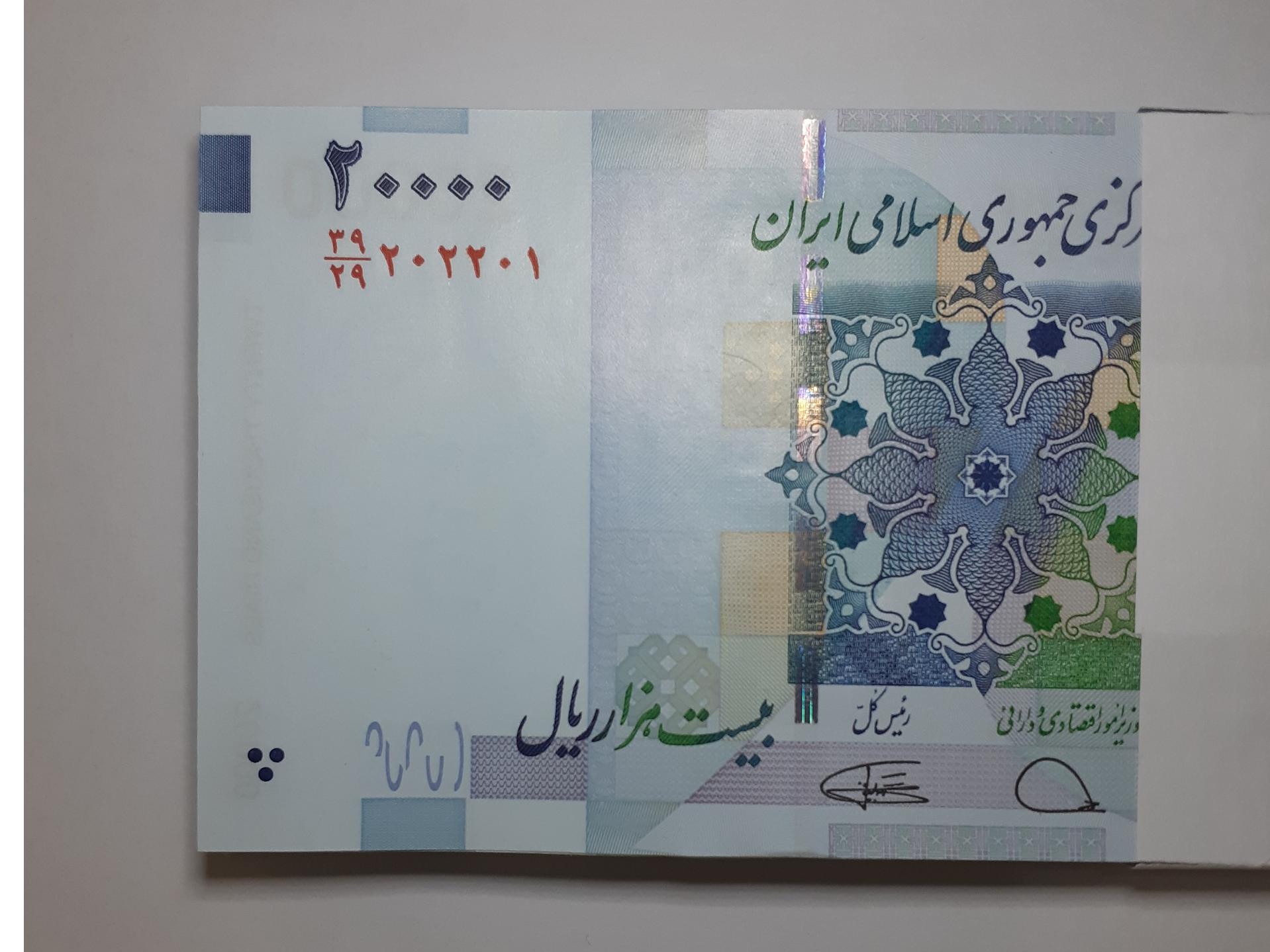 بسته دوهزارتومانی با شماره قرینه دوقلو