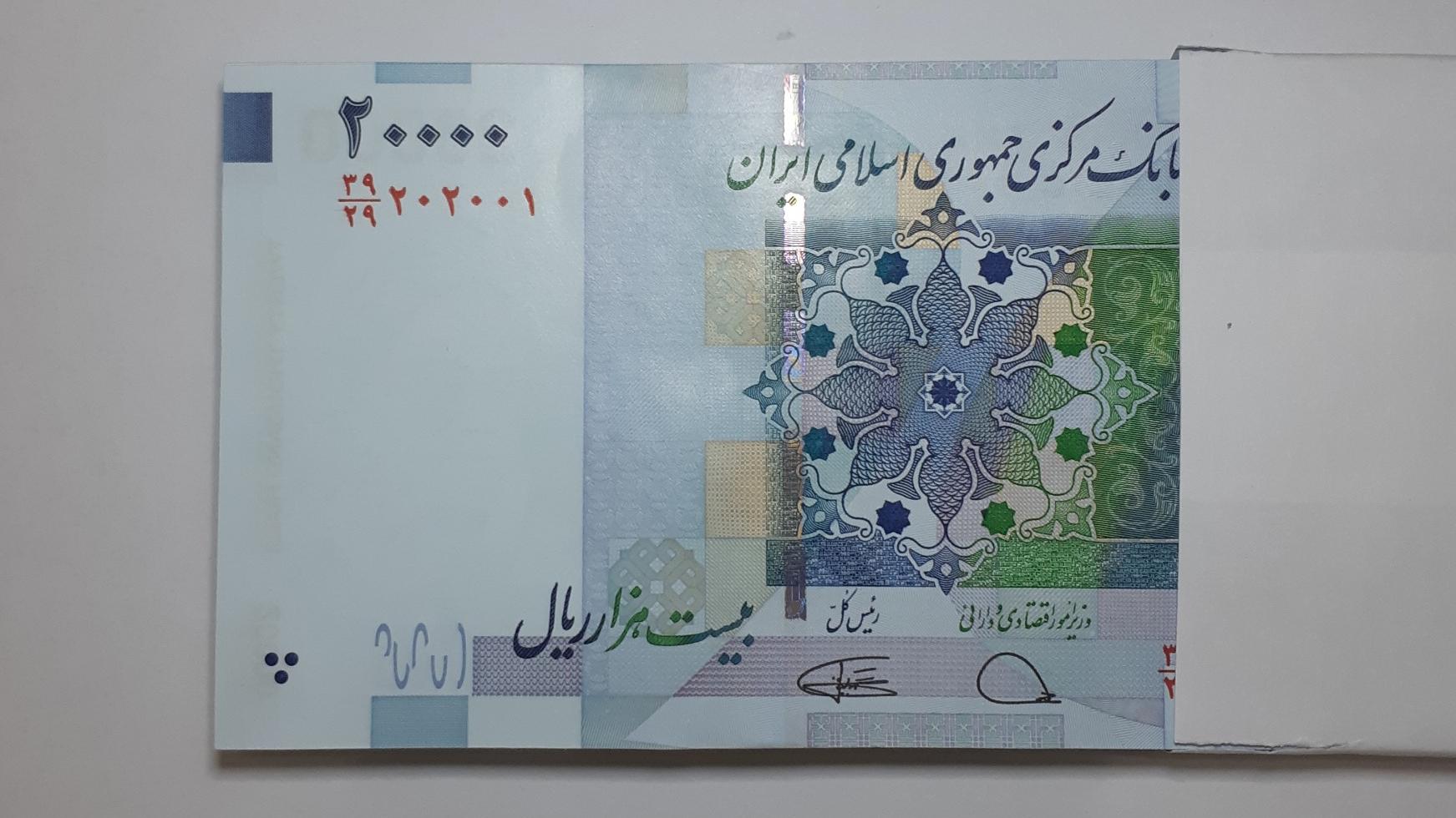 بسته دوهزارتومانی با شماره سه قلونیمه رند