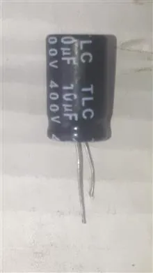 خازن