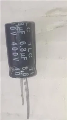 خازن