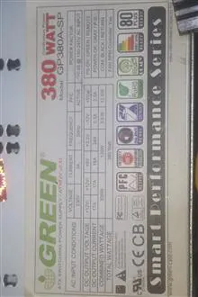 پاور