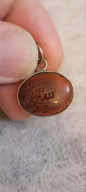 گردنبند و آویز عقیق خطی متبرکه