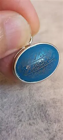 گردنبند