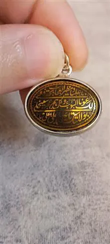 آویز