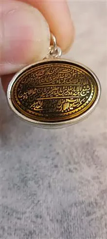 آویز
