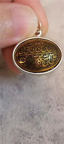 آویز