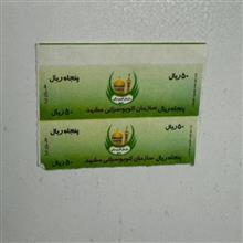 مزایده