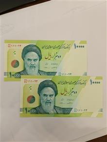 جایگزین