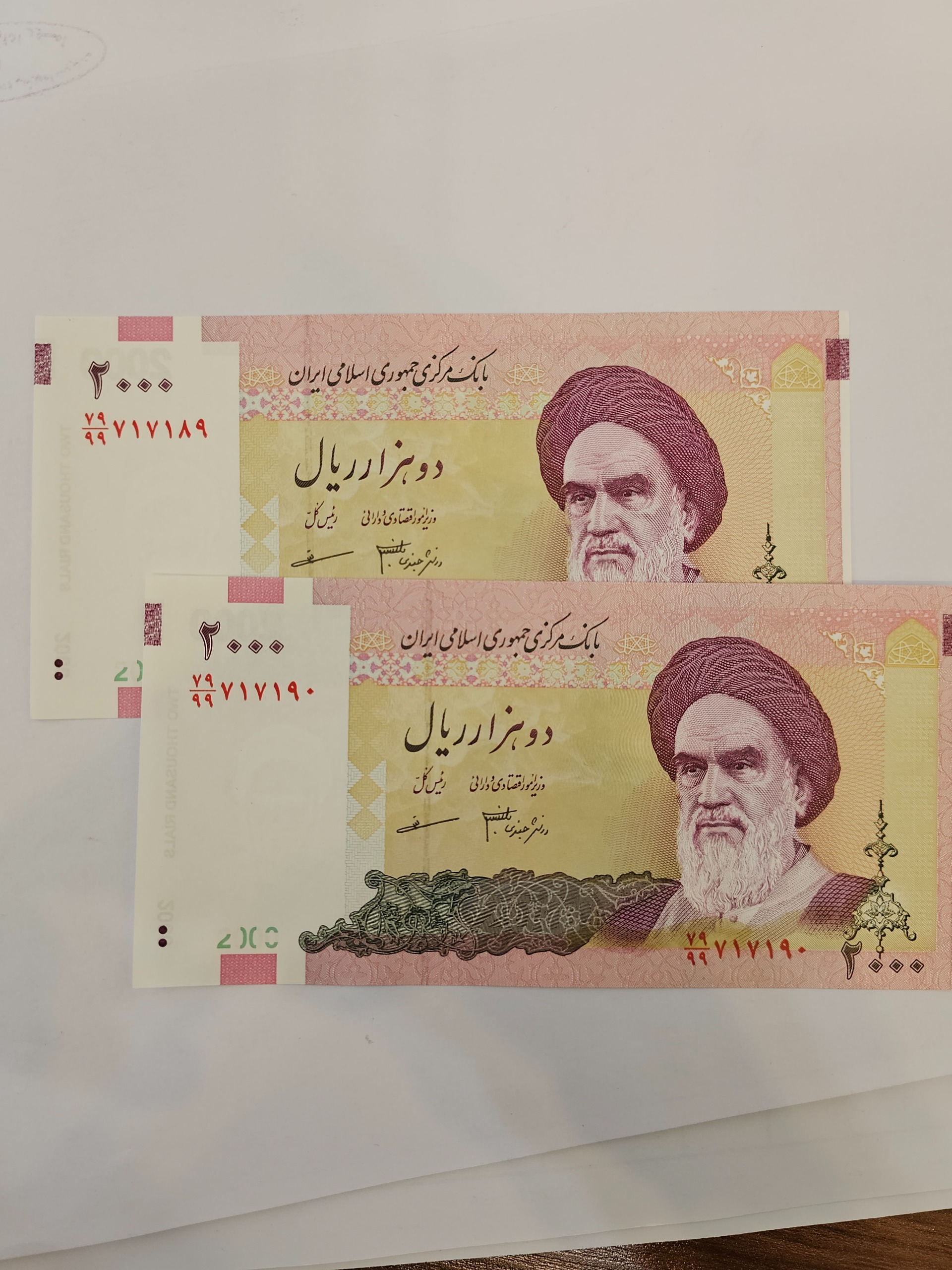 جایگزین مظاهری صورت79
