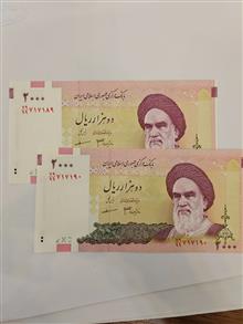 جایگزین