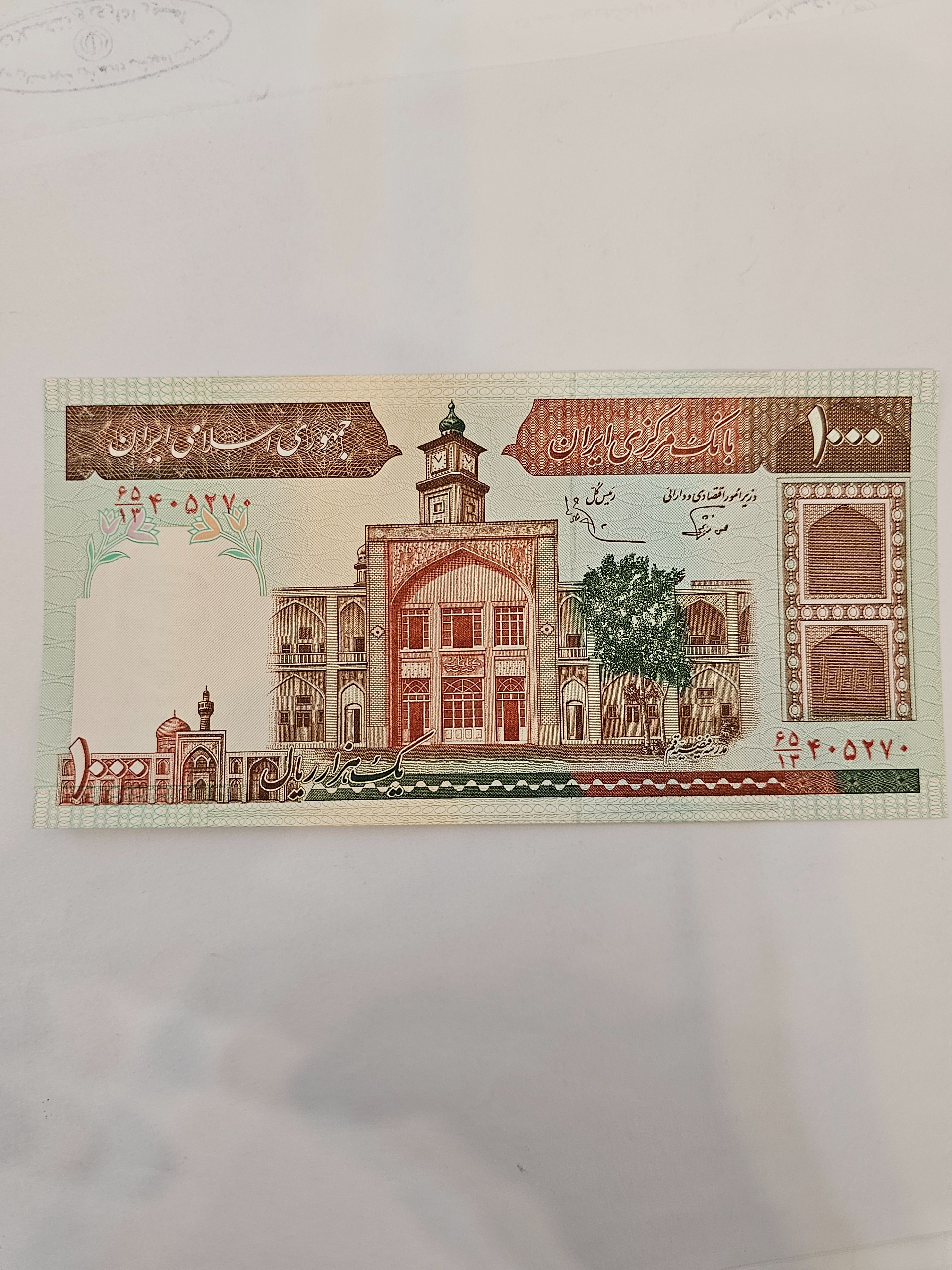 تک عادلی فیضیه