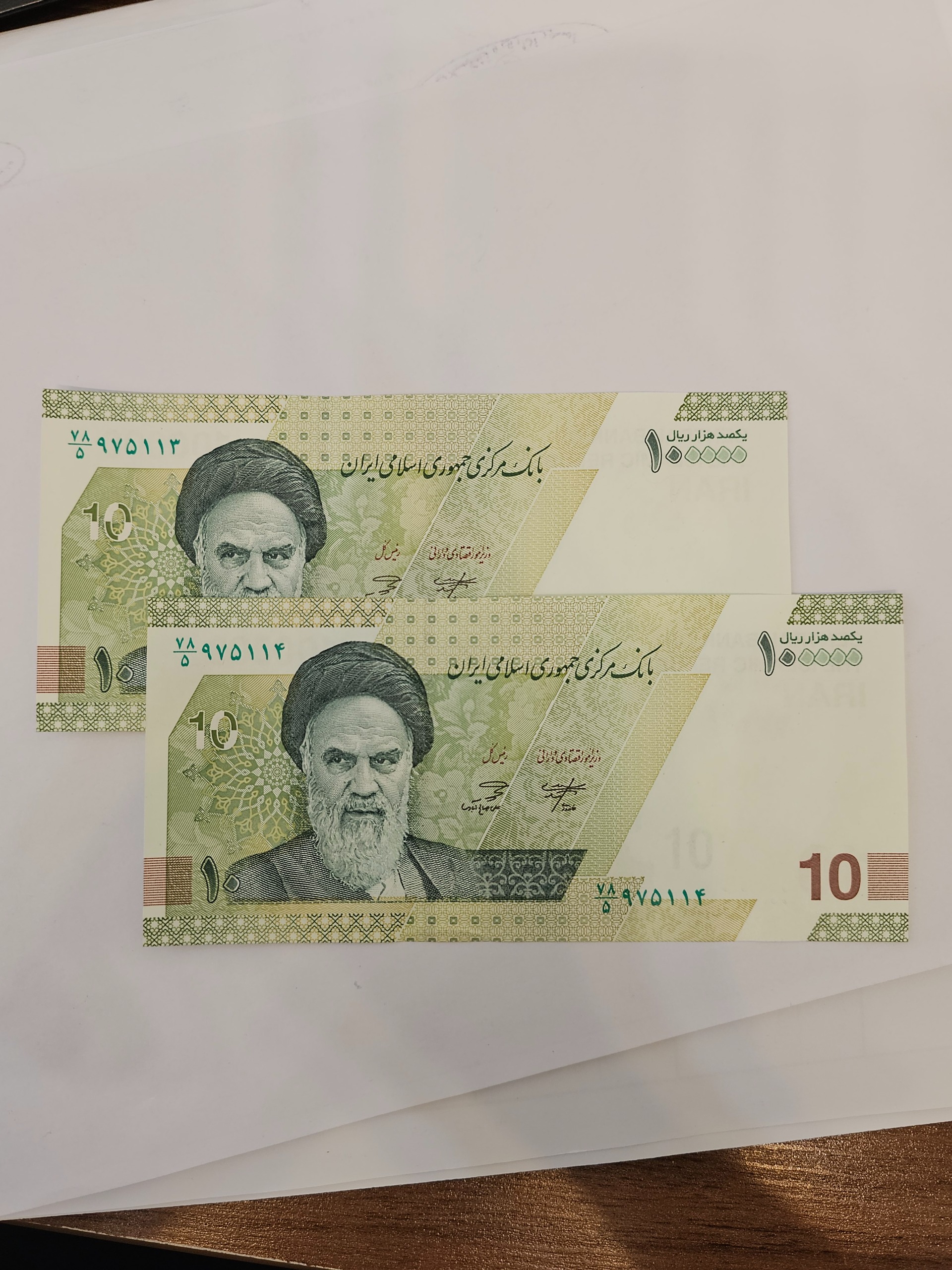 جفت 10 هزاری صالح ابادی