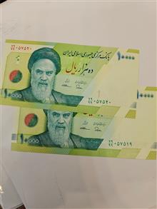 جایگزین