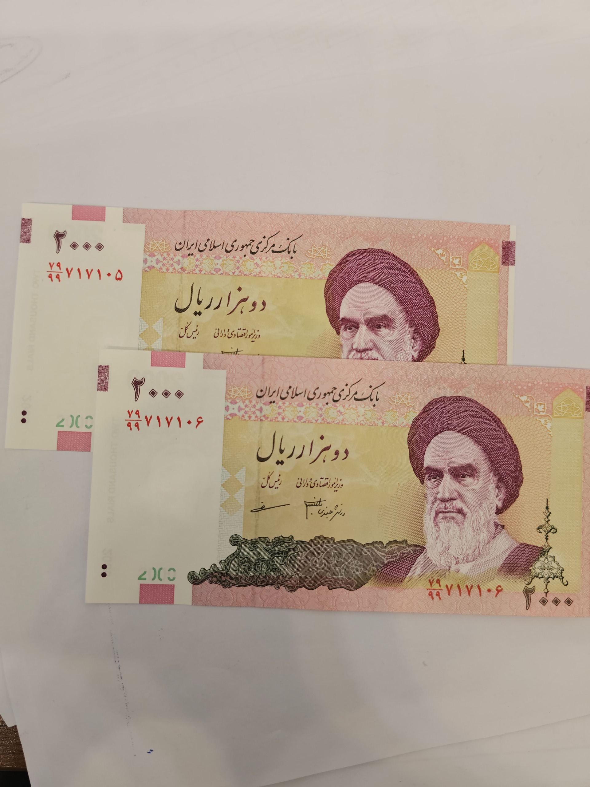 جایگزین مظاهری صورت79