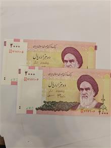 جایگزین