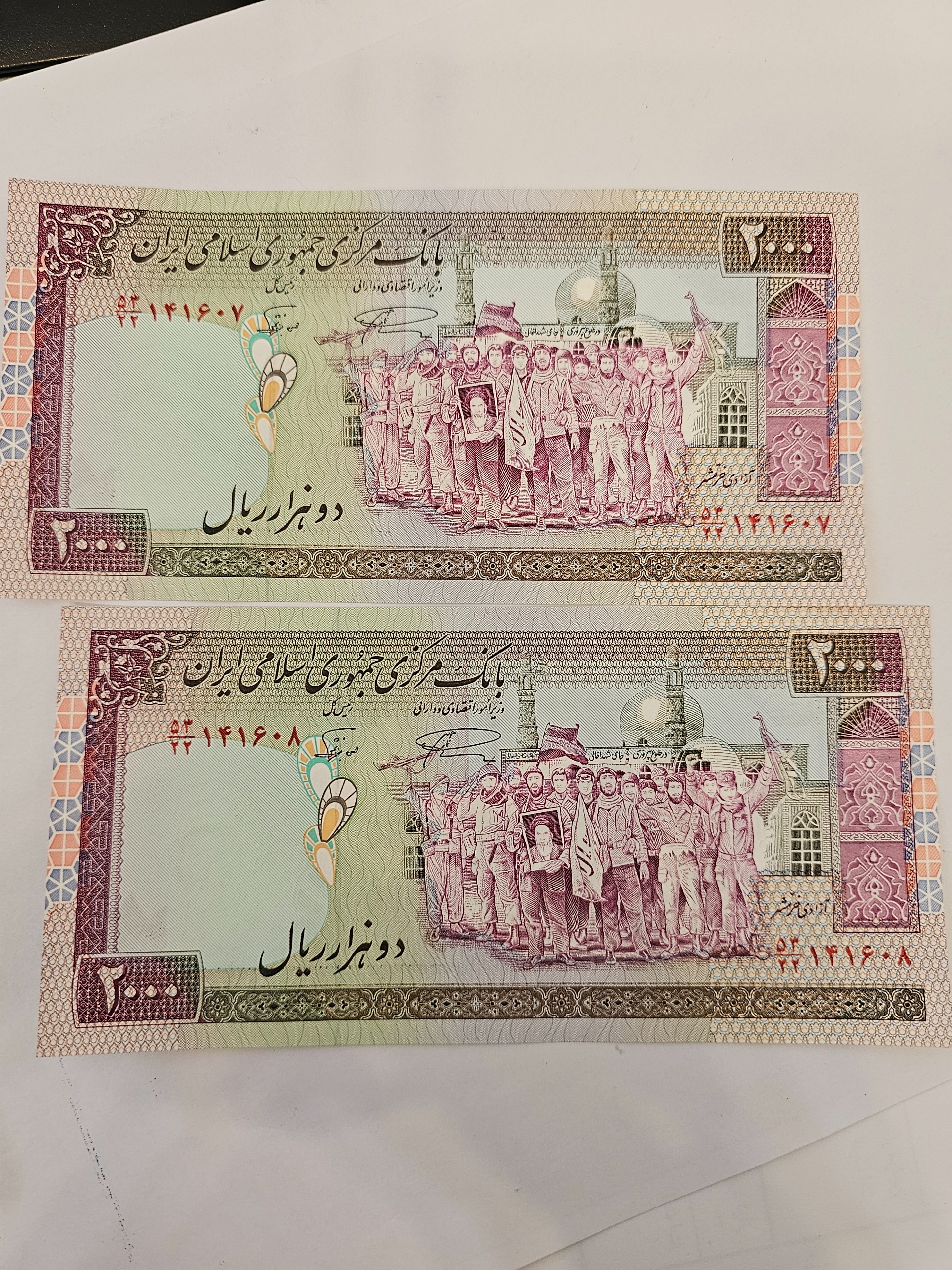 2000 نمازی نوربخش