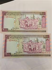 2000